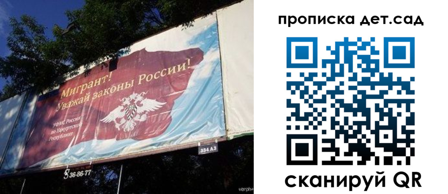 миграционный учет в Красном Сулине