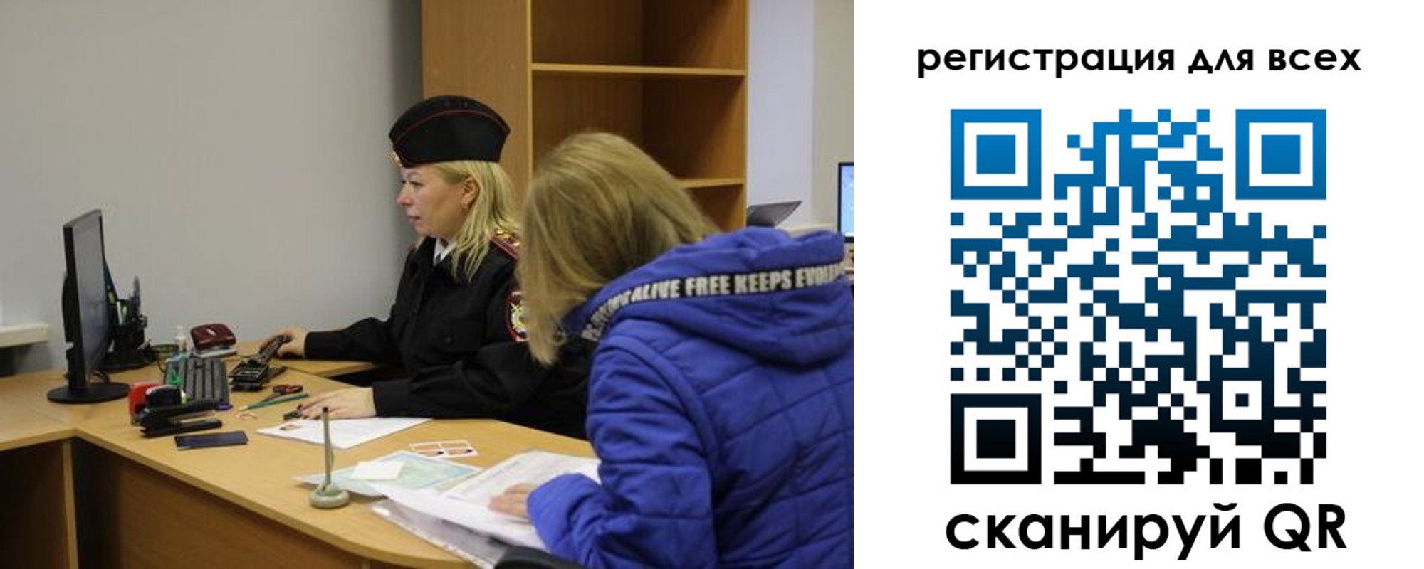 временная регистрация законно в Красном Сулине